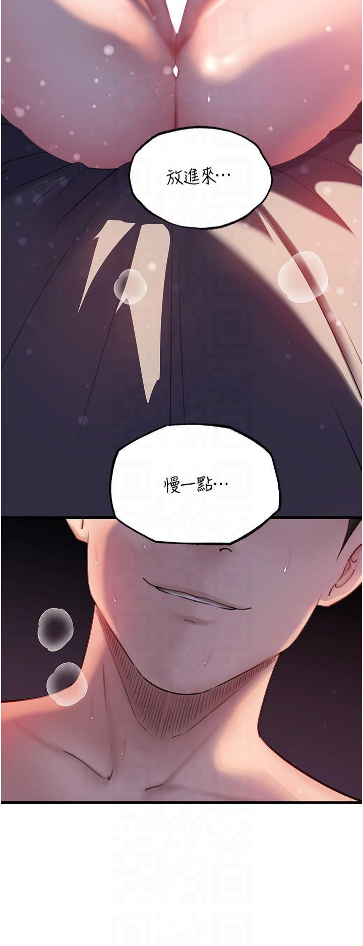 第47話 - 妳喜歡這樣玩，對吧?