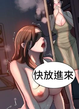 第49話 - 失職的母親的封面的封面