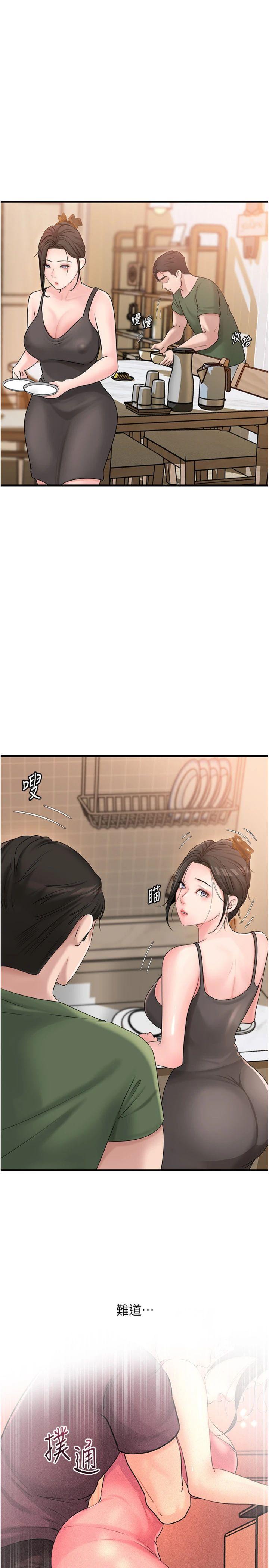 第56話 - 乳溝間散發出的誘人體香