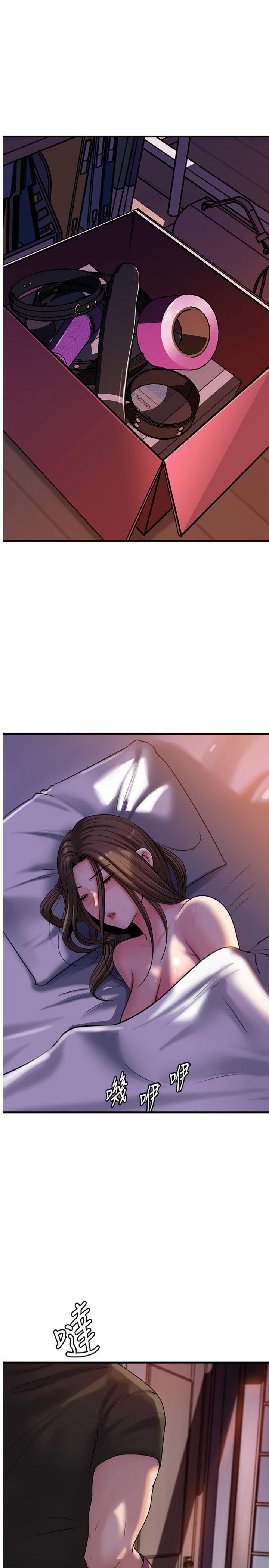 第73話 - 侵犯丈母娘的身體