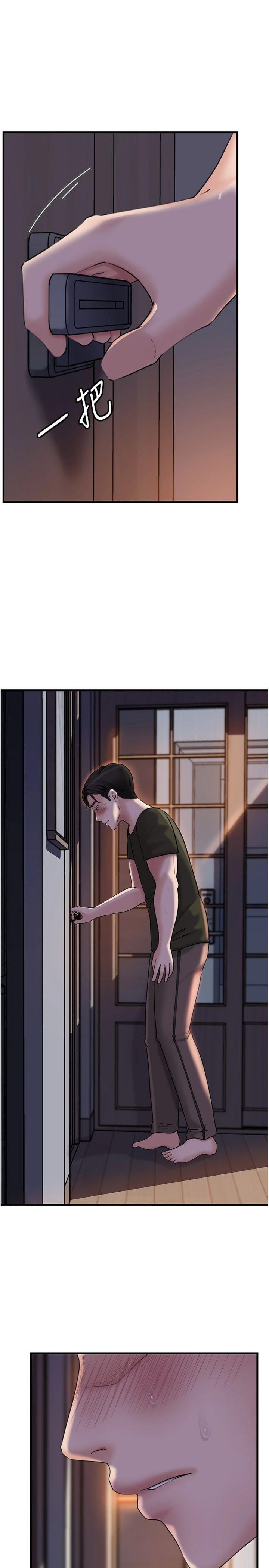 第73話 - 侵犯丈母娘的身體