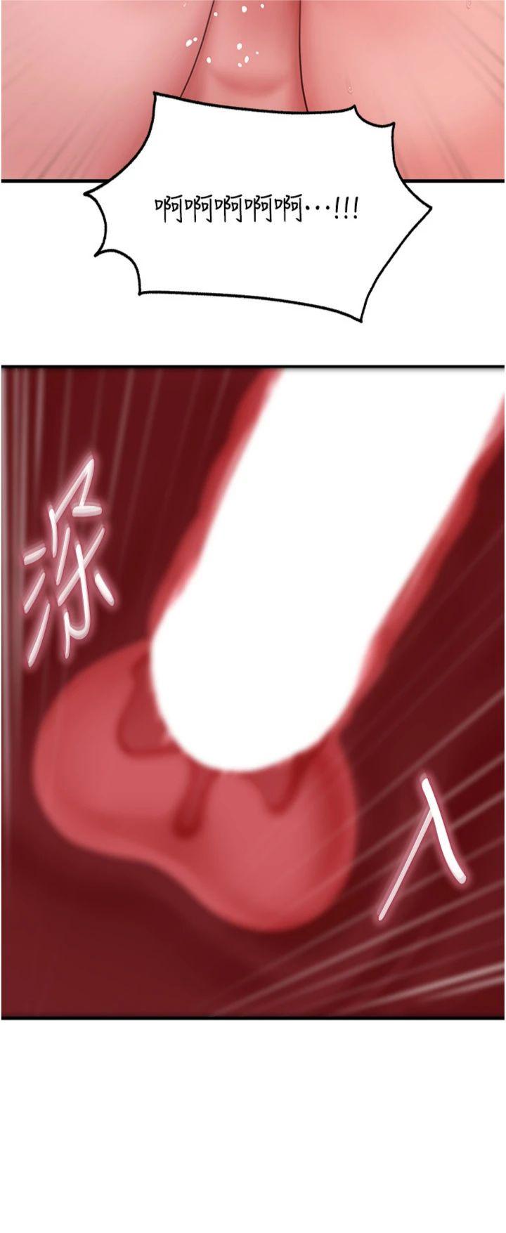 第76話 - 任由女婿擺布的岳母