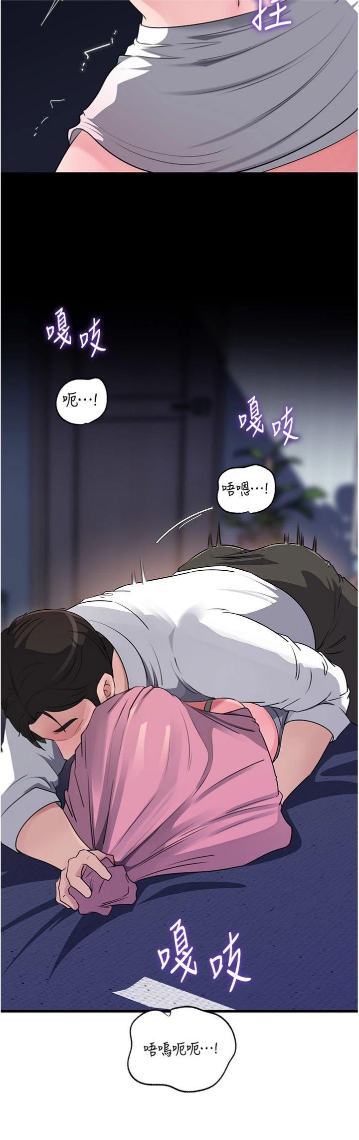 第82話 - 承翰…我也想要…