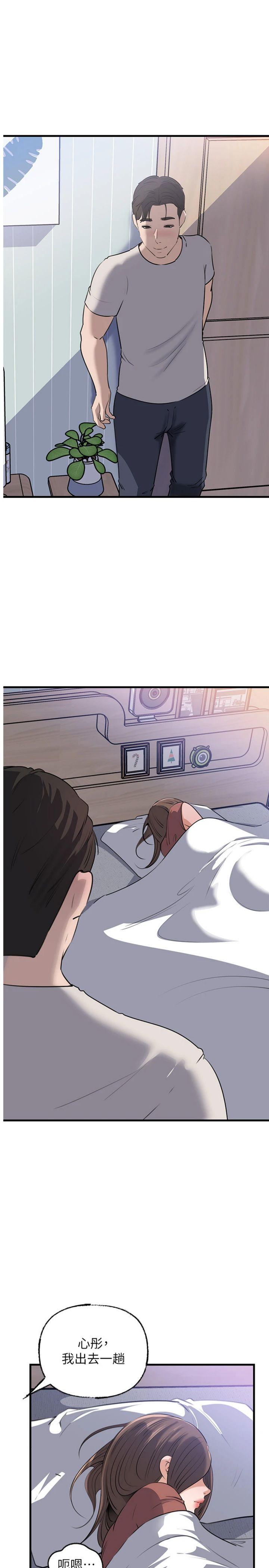 第83話 - 將岳母變成我的所有物