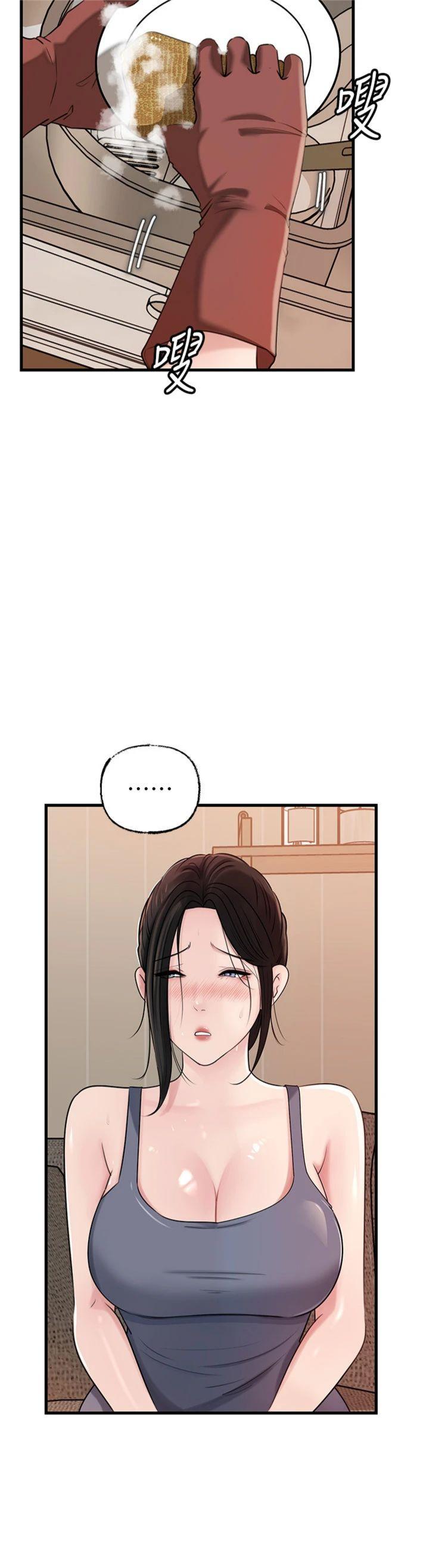 第89話 - 小姨子的自慰秀