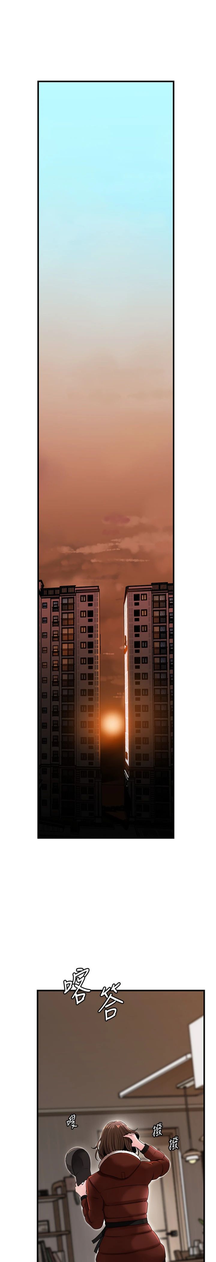 第113話 - 妳已經成為我的全部