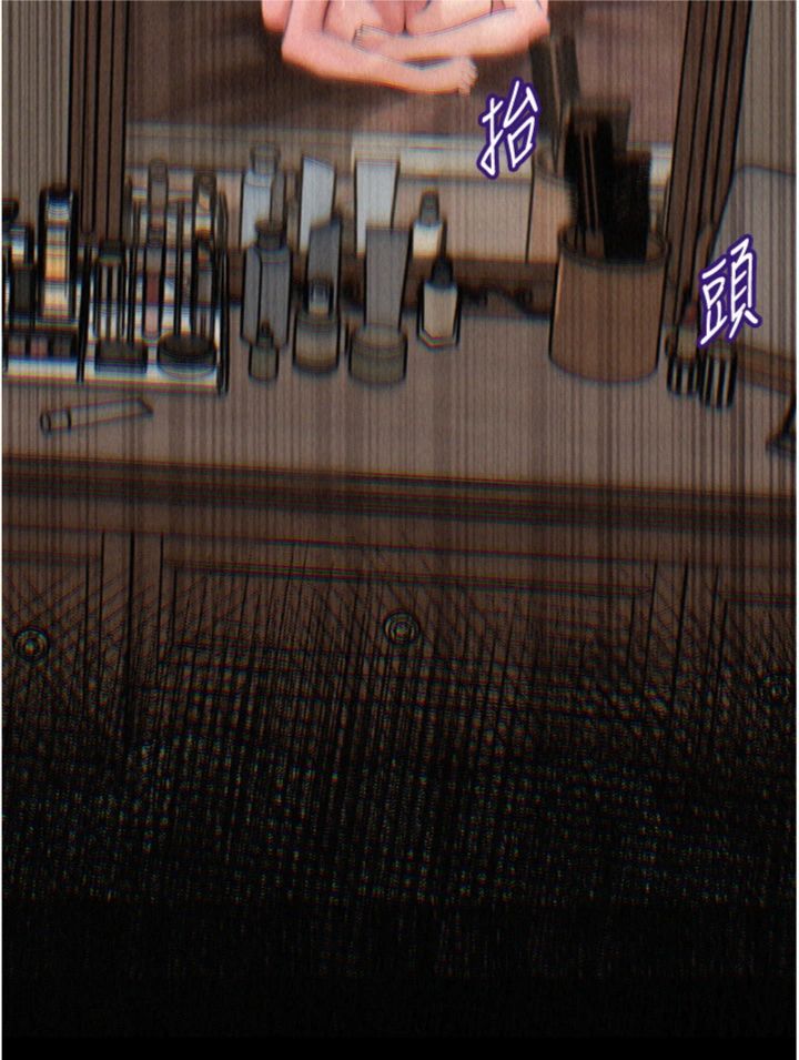 第114話 - 女婿的溫暖懷抱