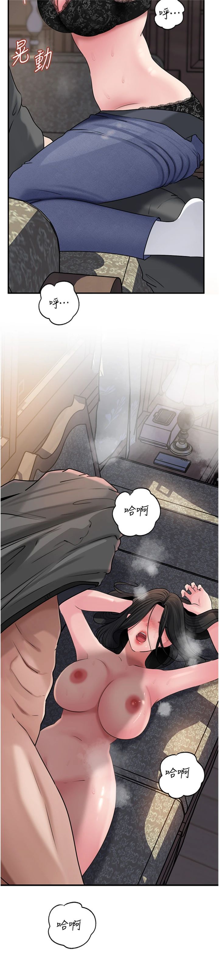 第115話 - 從未有過的感覺