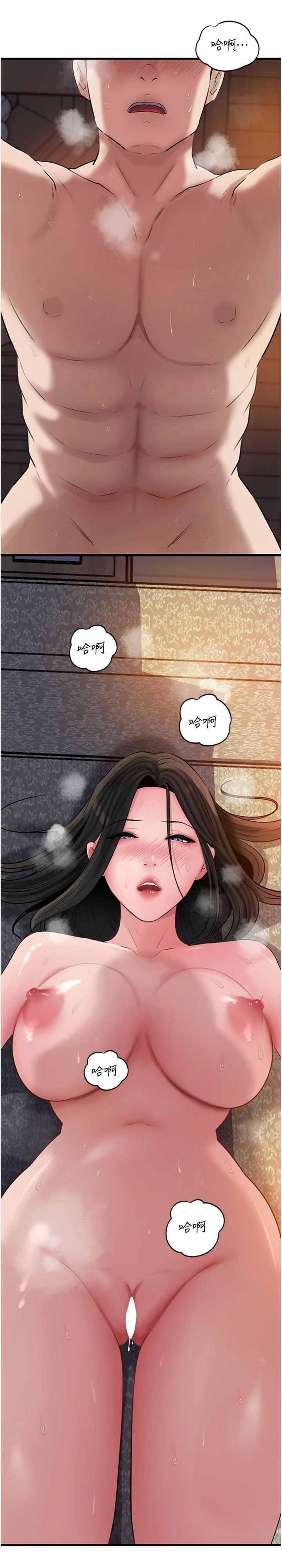 第115話 - 從未有過的感覺