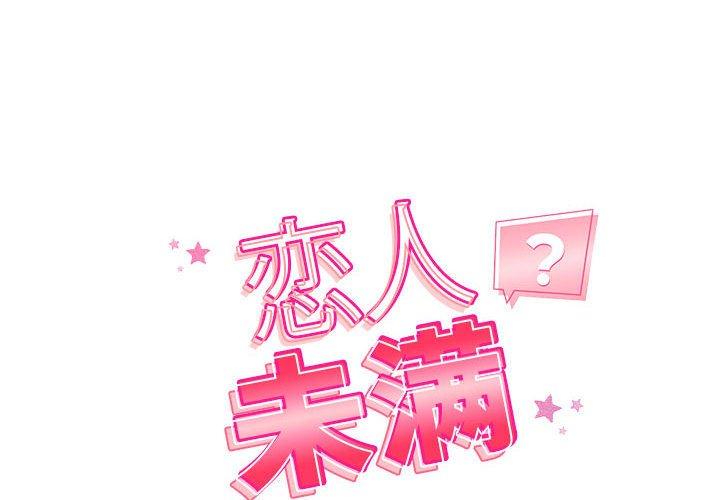 第39話