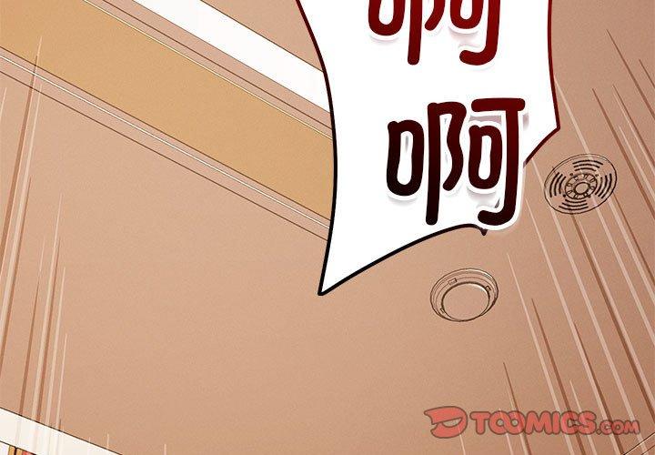 第40話