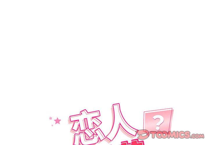 第47話