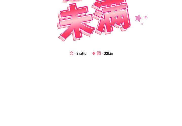 第47話