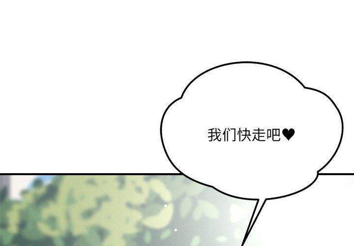 第48話