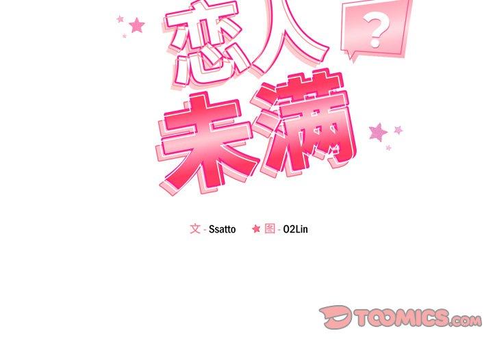 第50話