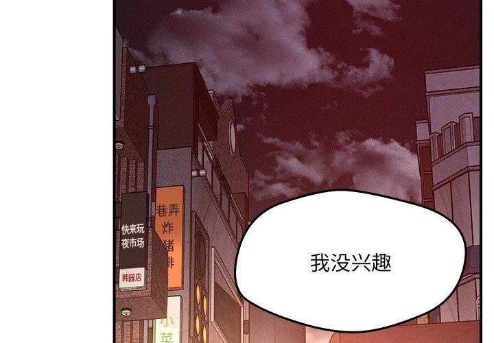 第51話