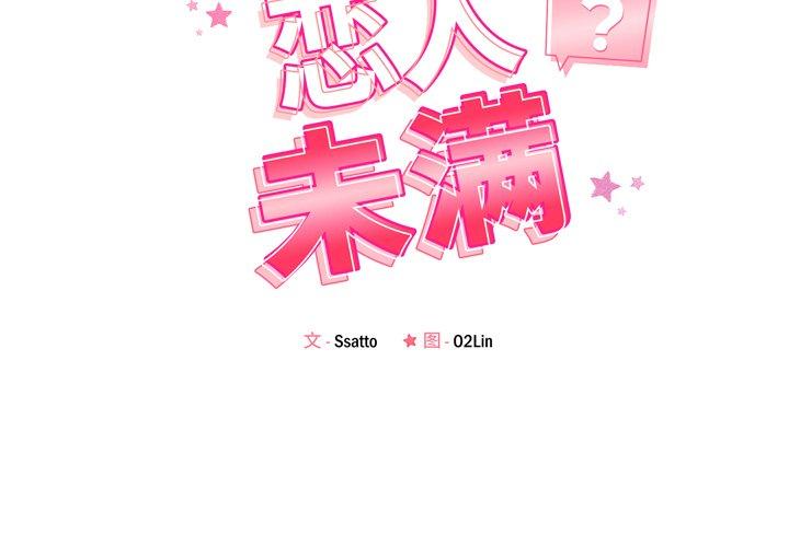 第52話