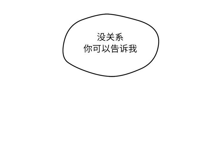 第53話