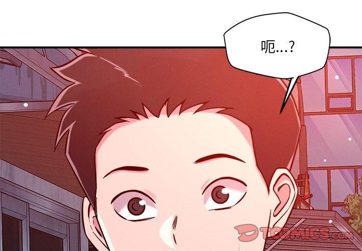 第53話