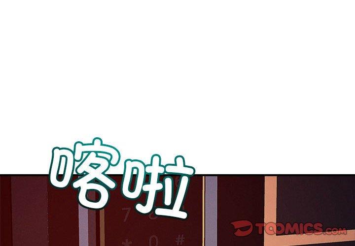 第57話