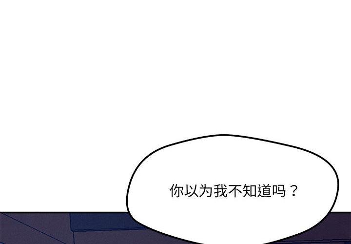 第60話