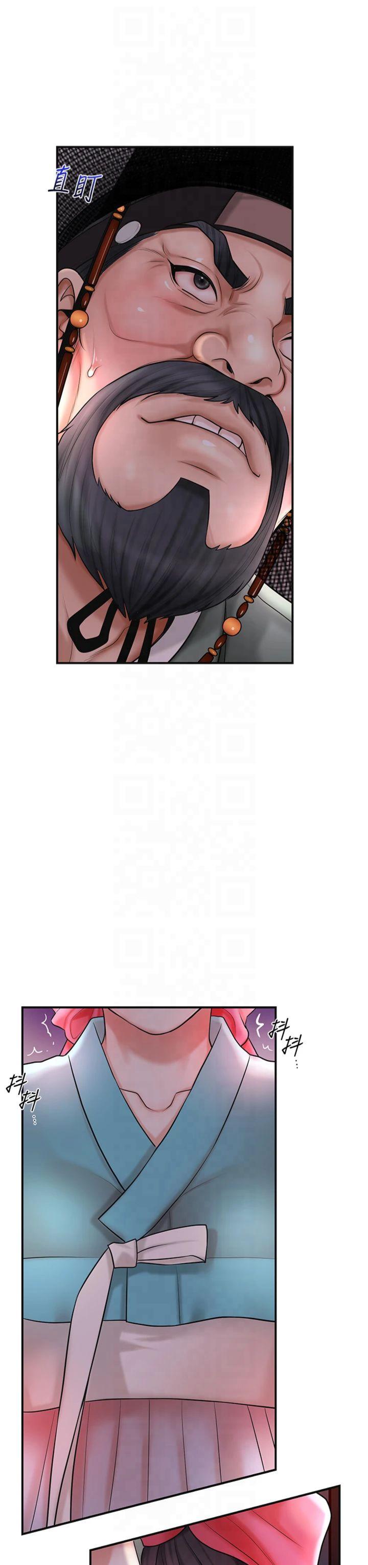 第45話 - 夫人下面也濕了…