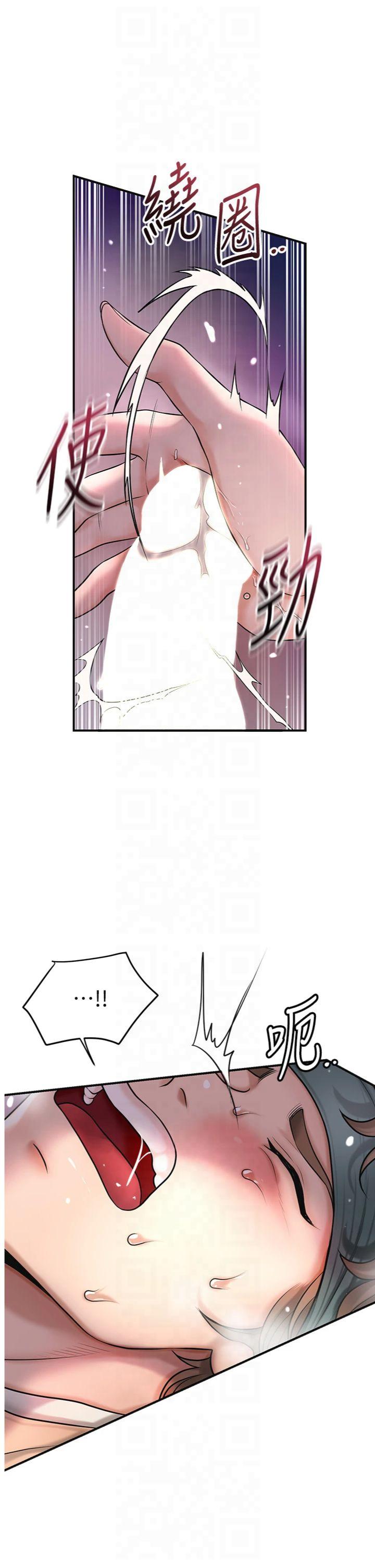 第47話 - 無法抗拒的提議