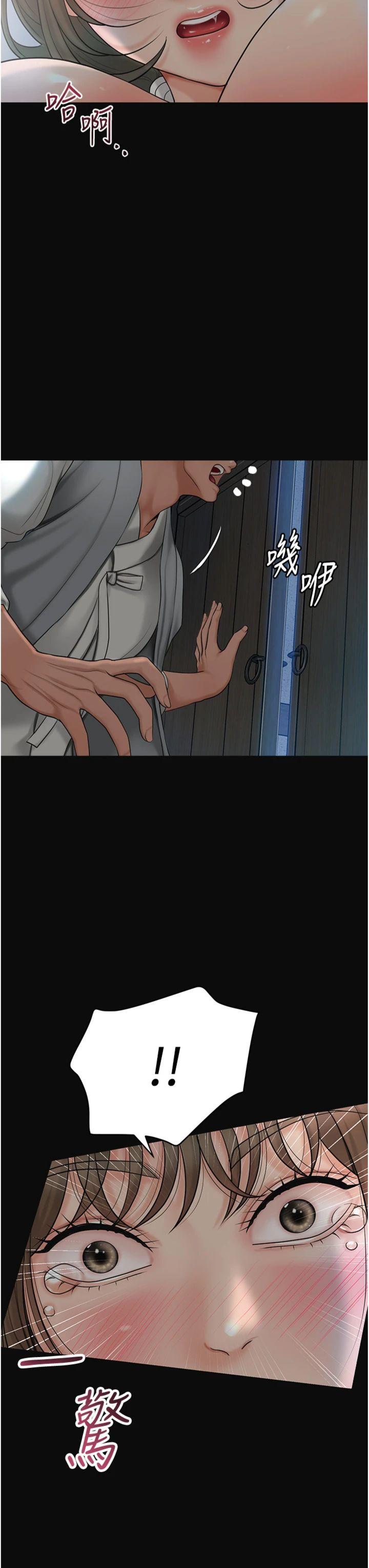 第50話 - 你今晚也會來嗎?