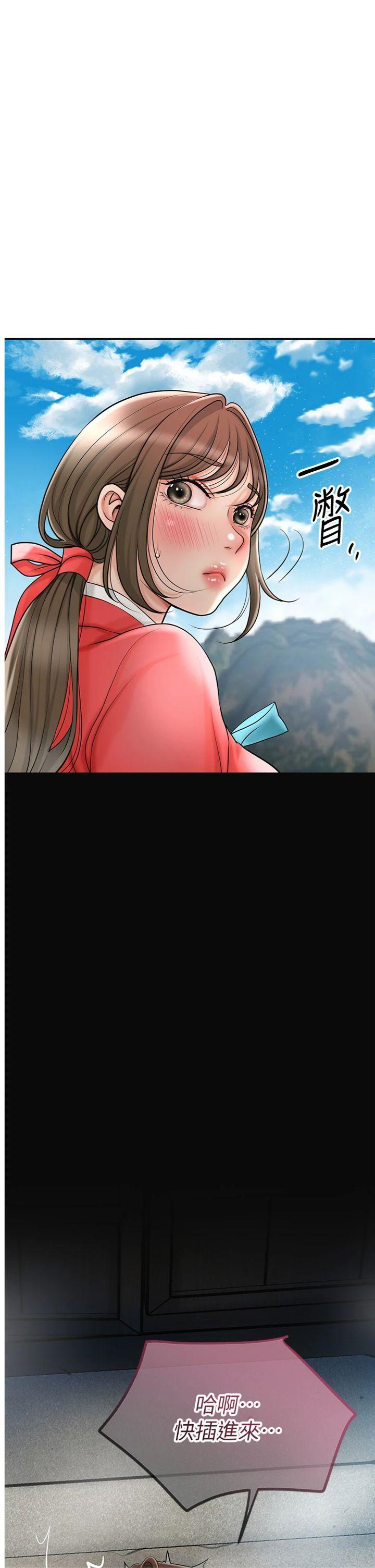 第50話 - 你今晚也會來嗎?