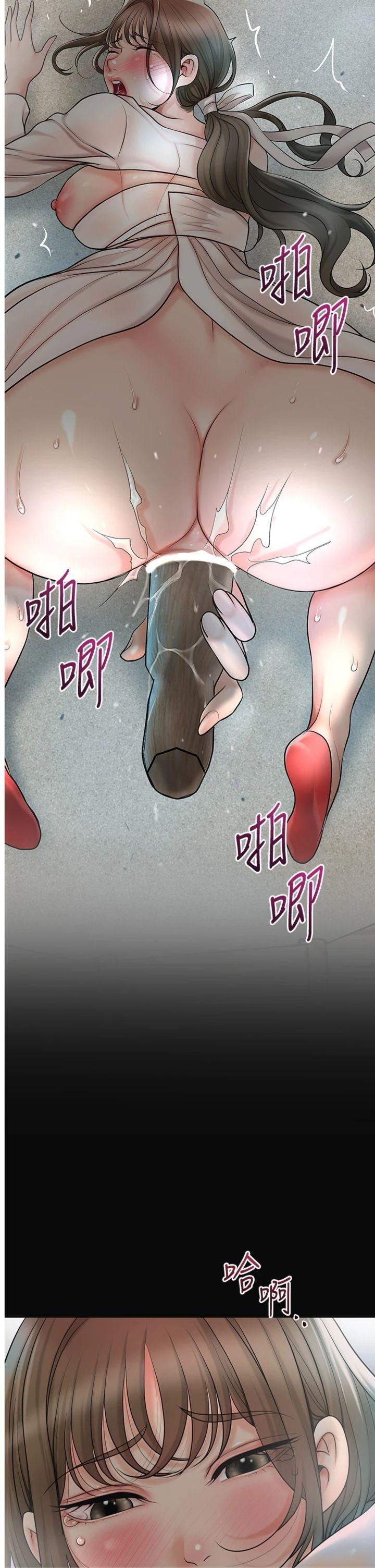 第50話 - 你今晚也會來嗎?