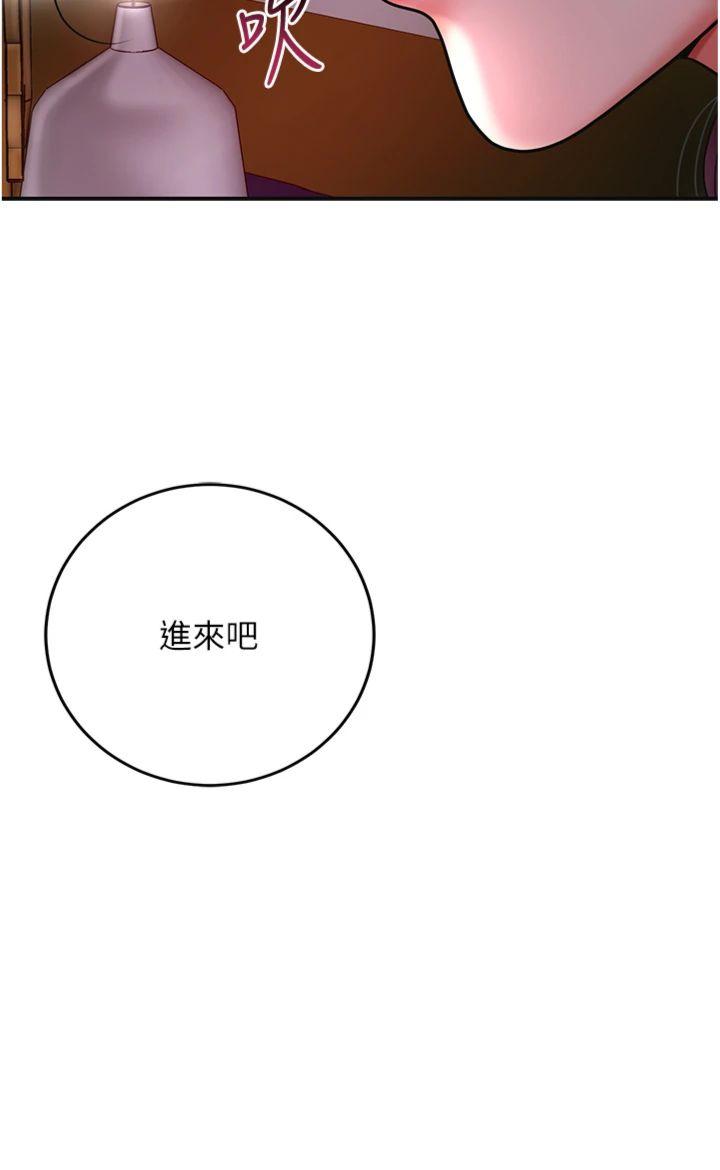 第61話 - 狂舔夫人的私處