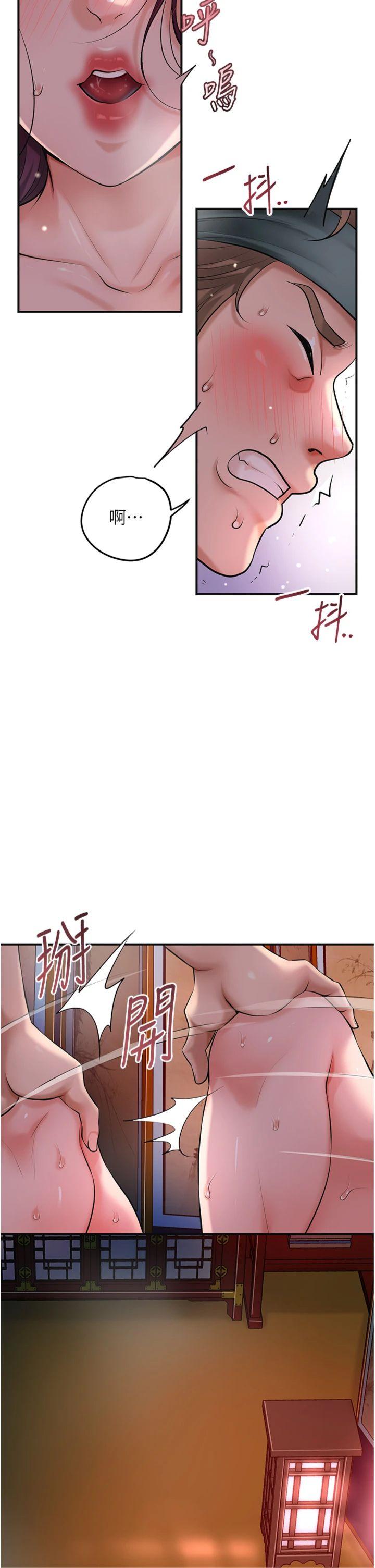 第65話 - 被夫人徹底支配