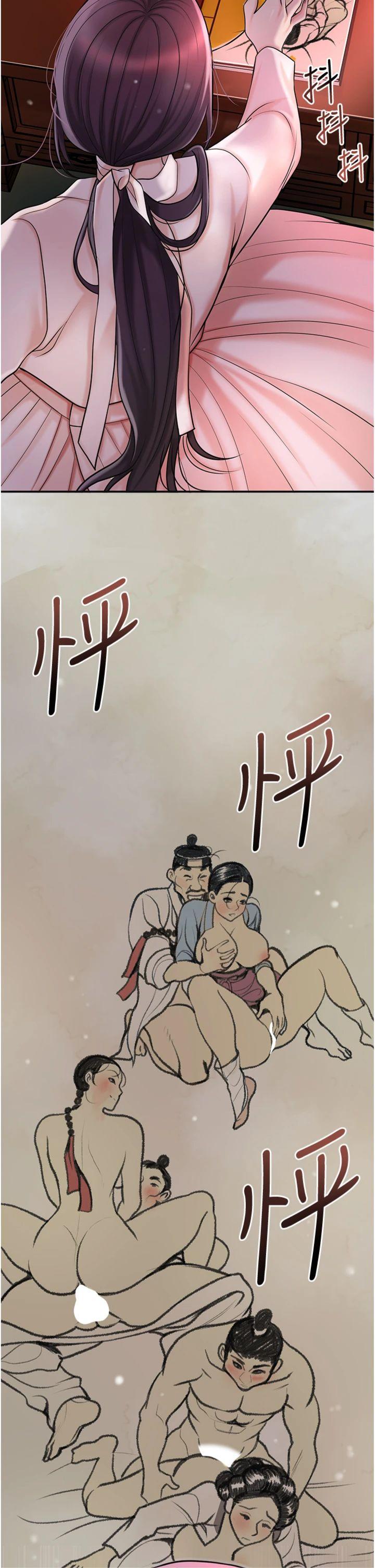 第67話 - 我不會再看那種淫書