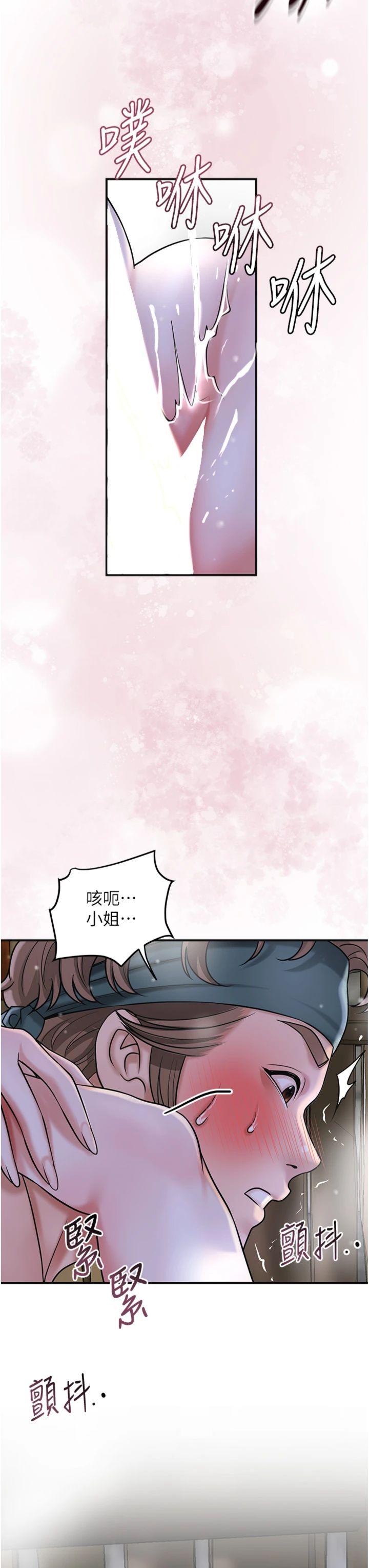 第73話 - 射進小姐的處女穴♥