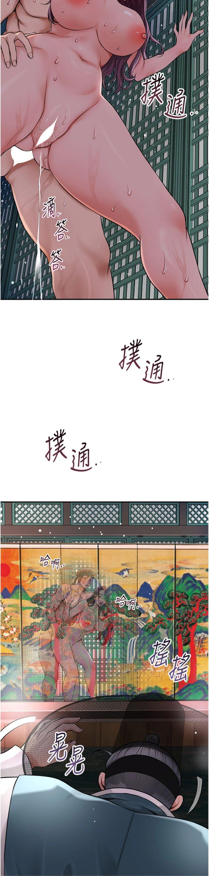 第78話 - 讓夫人難以招架