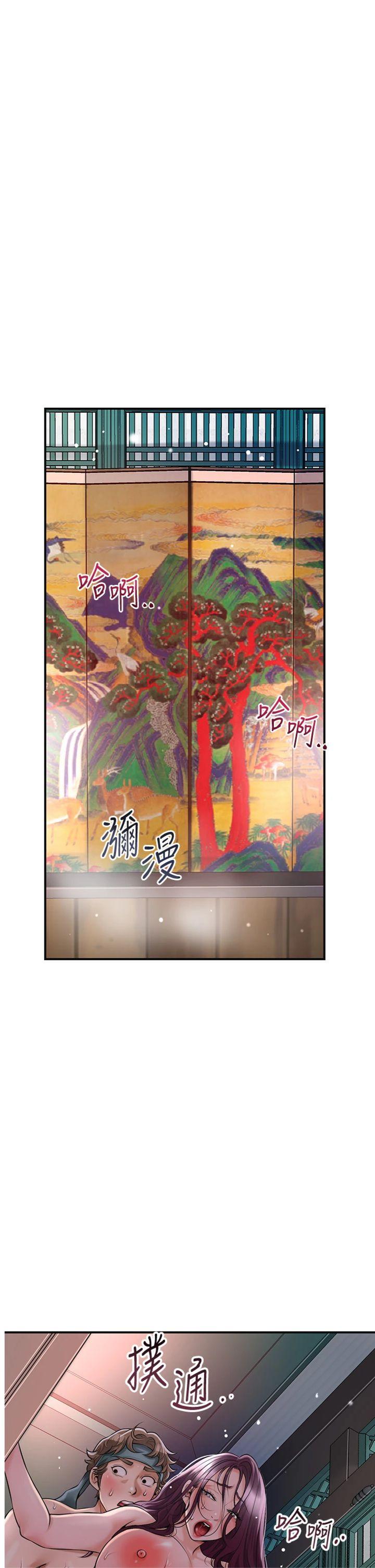 第78話 - 讓夫人難以招架