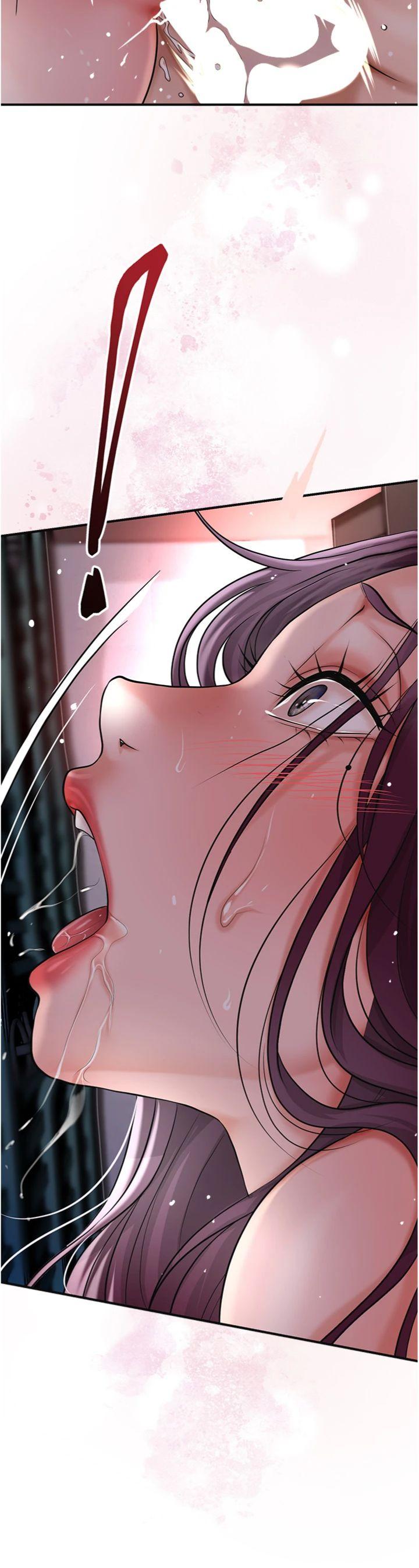 第79話 - 昨晚你真粗魯…