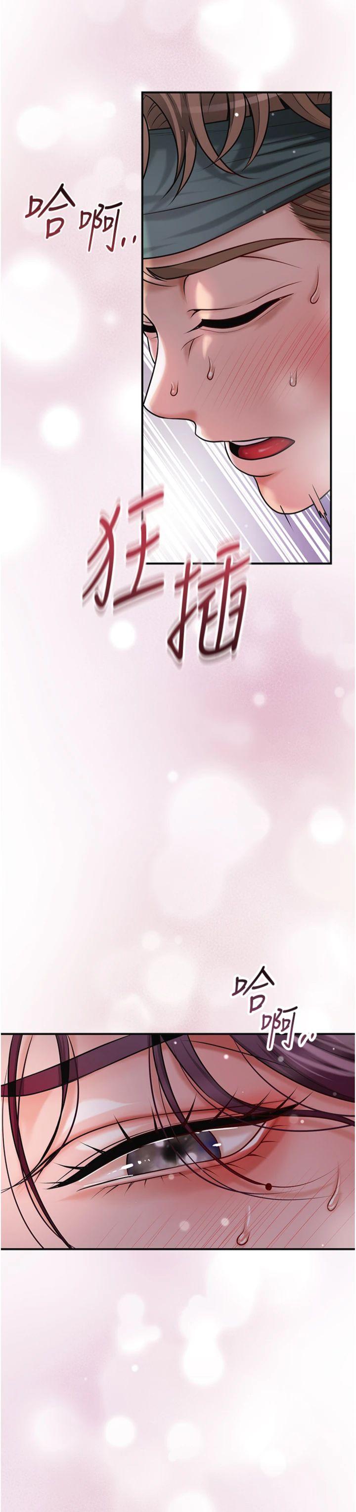 第93話 - 在美夢醒來之後