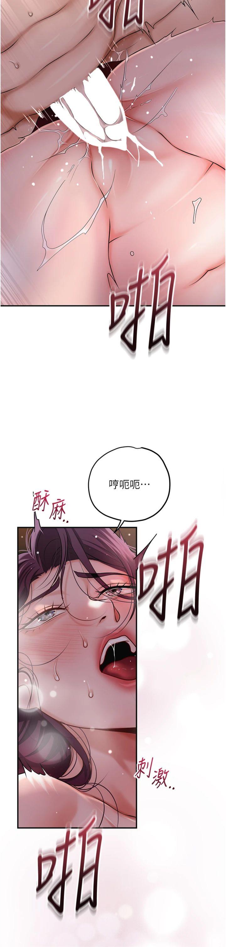 第93話 - 在美夢醒來之後