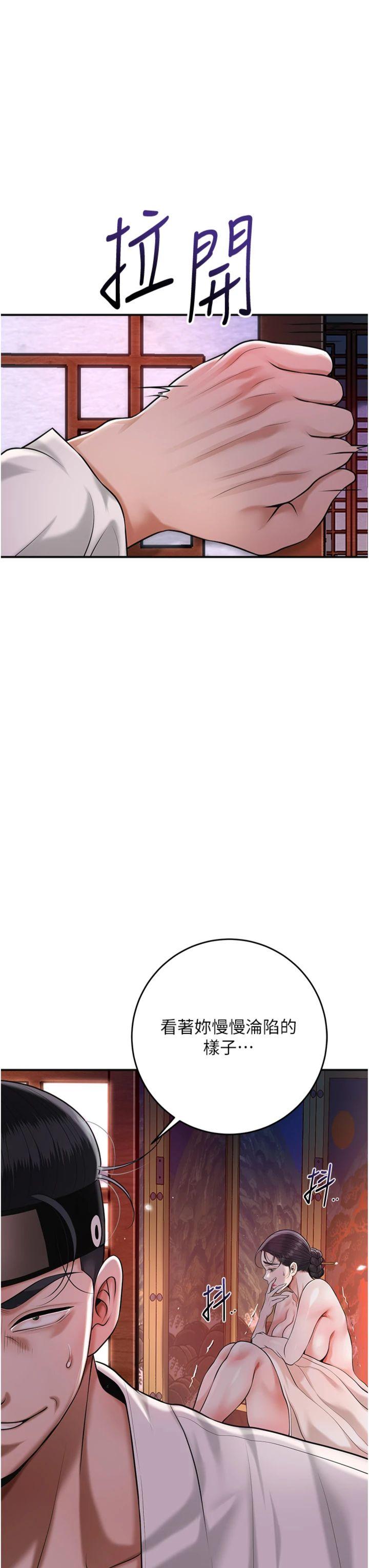 第96話 - 勝石的決心