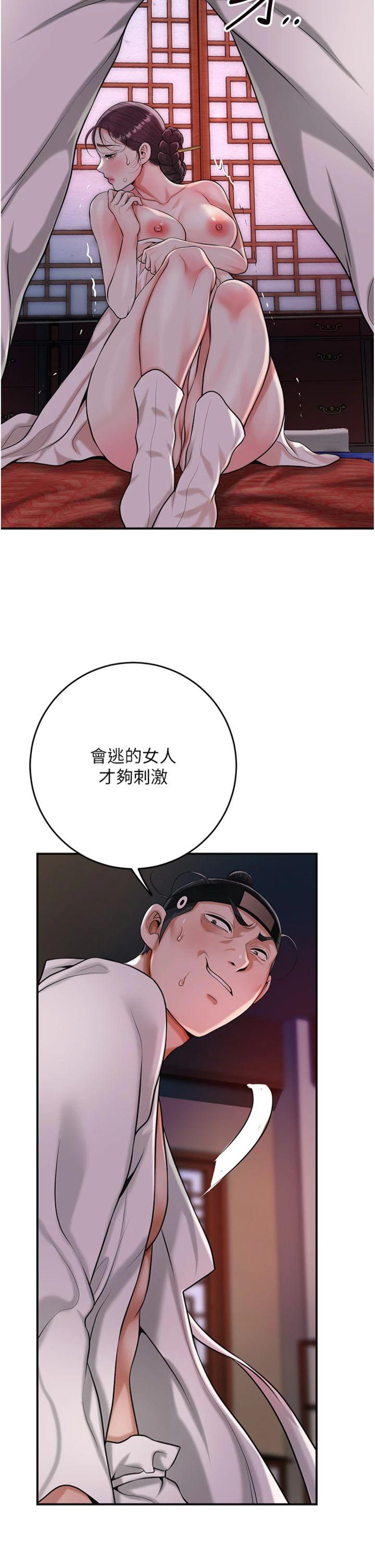 第96話 - 勝石的決心