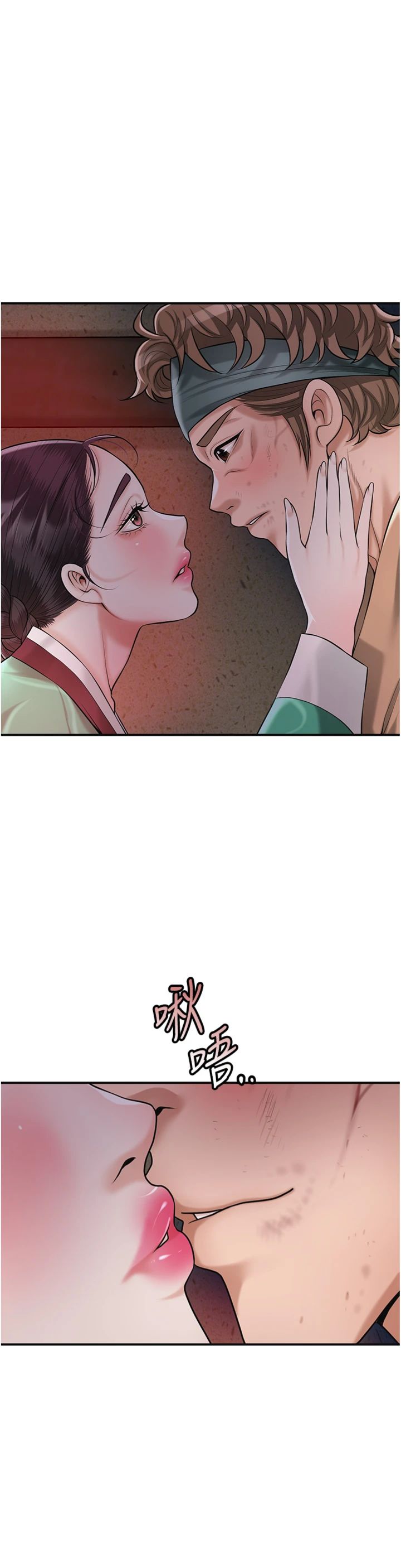 第100話 - 感受小姐的身體