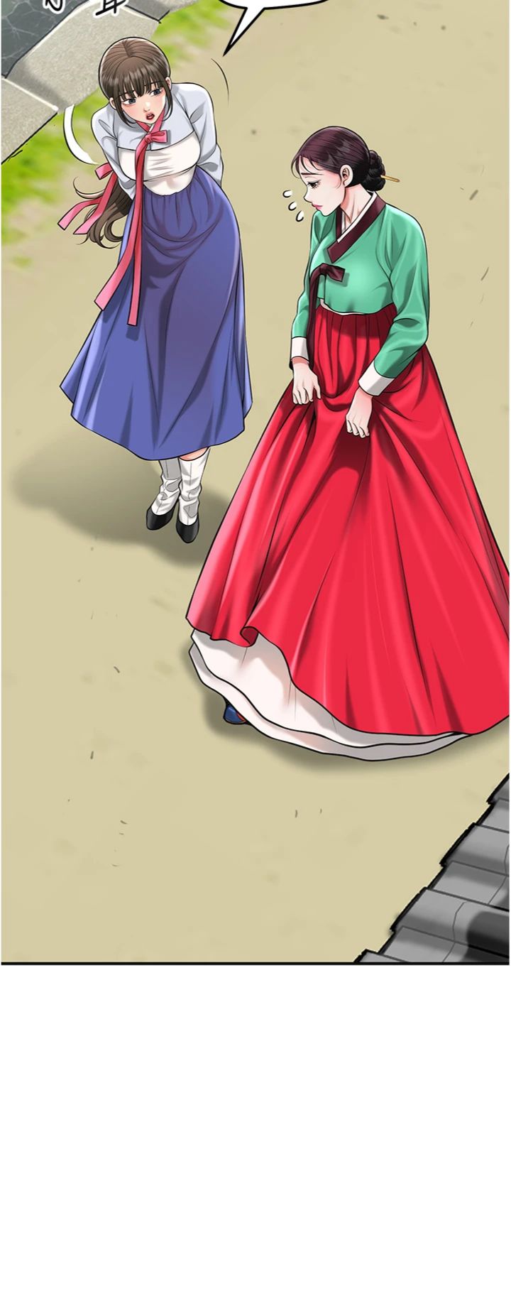 第104話 - 公子不要!!