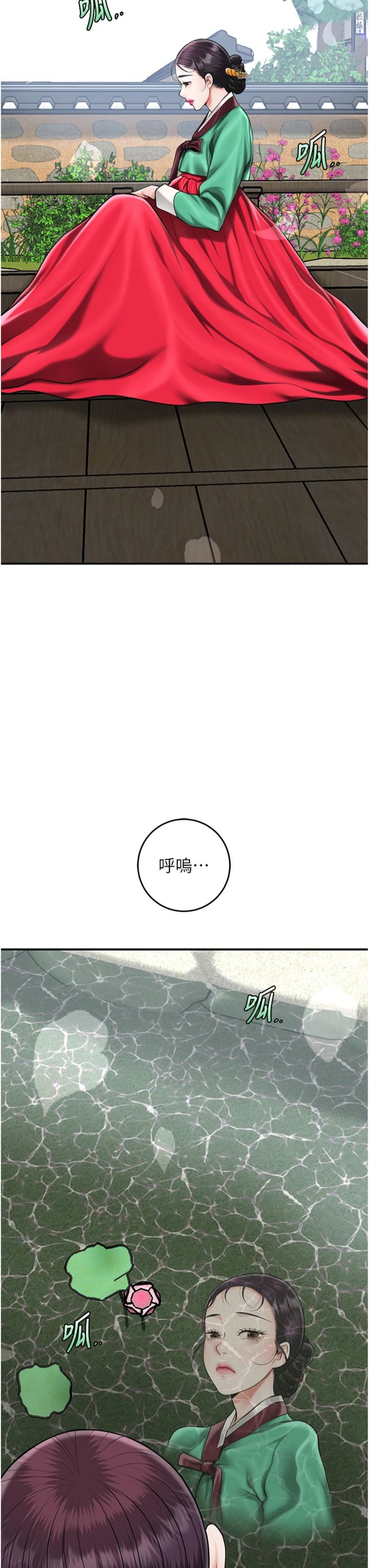 第107話 - 讓我成為秋香