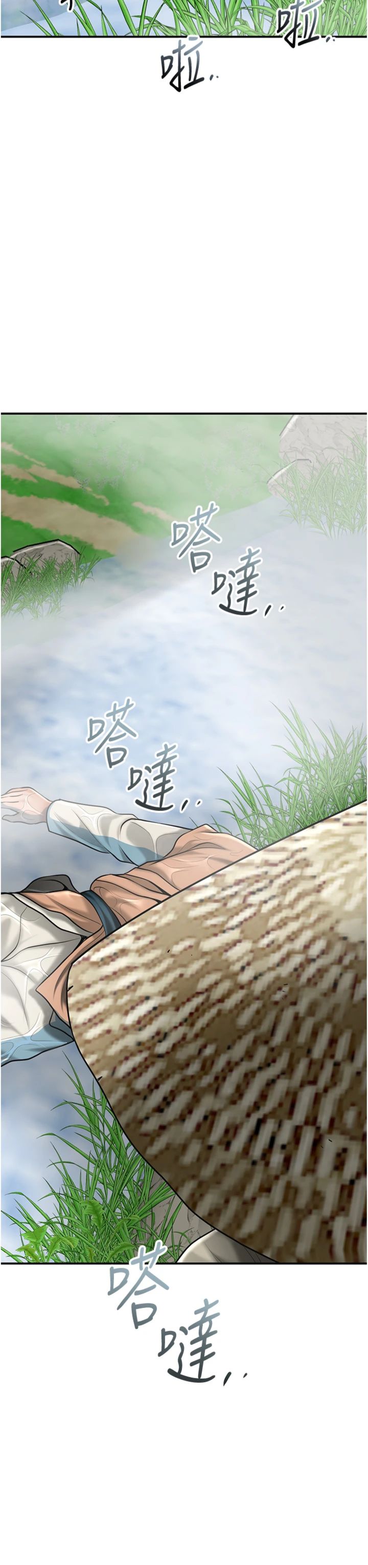 第110話 - 拋下過去