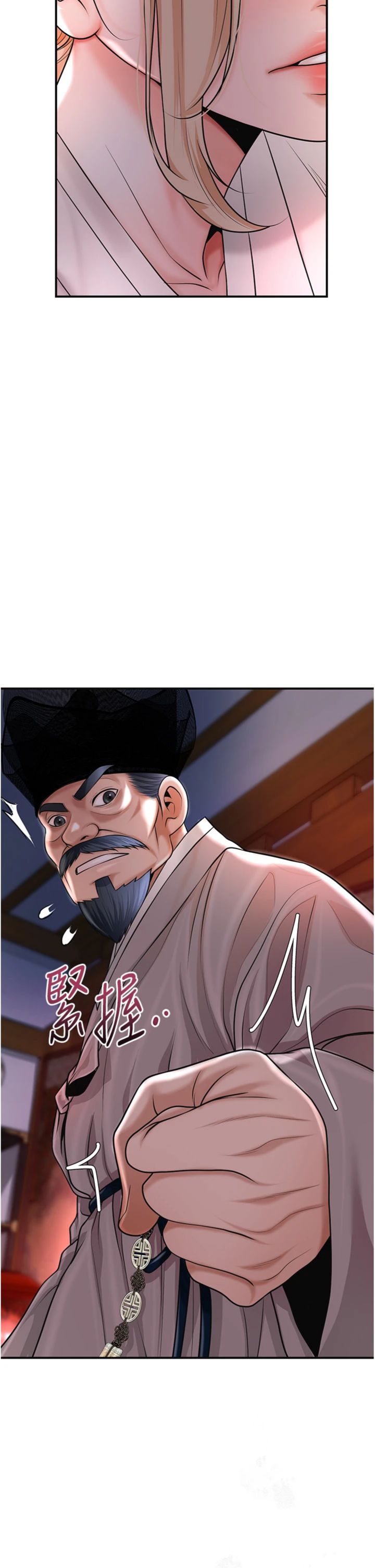 第114話 - 全裸治療