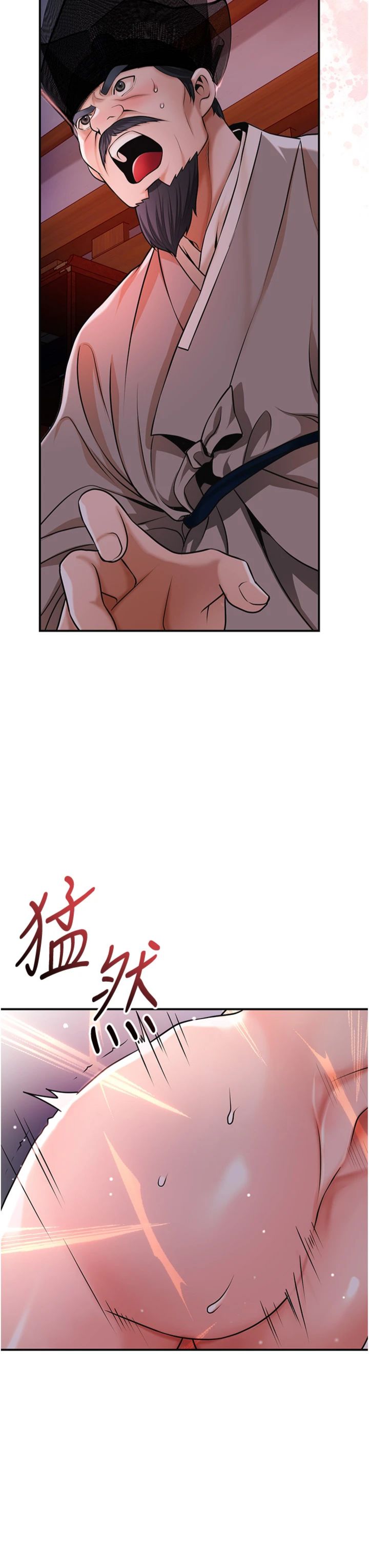 第118話 - 今天就寵幸她吧
