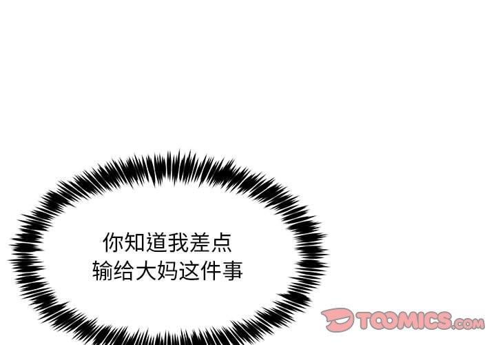 第39話