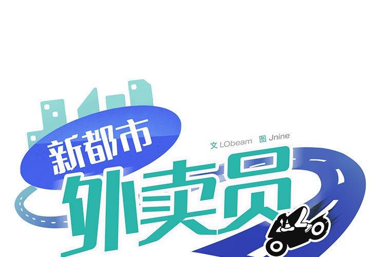 第39話