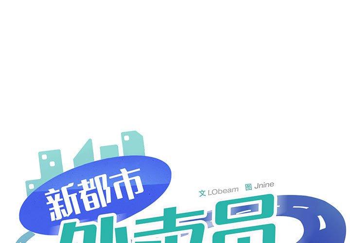 第40話